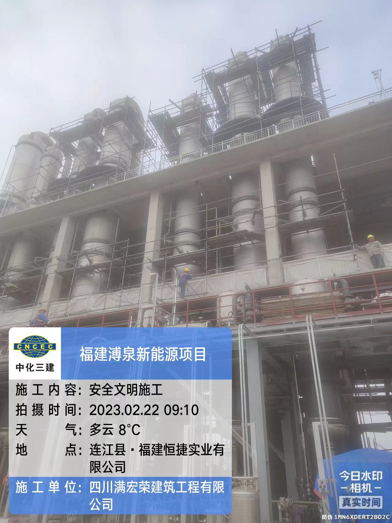 管道设备安装